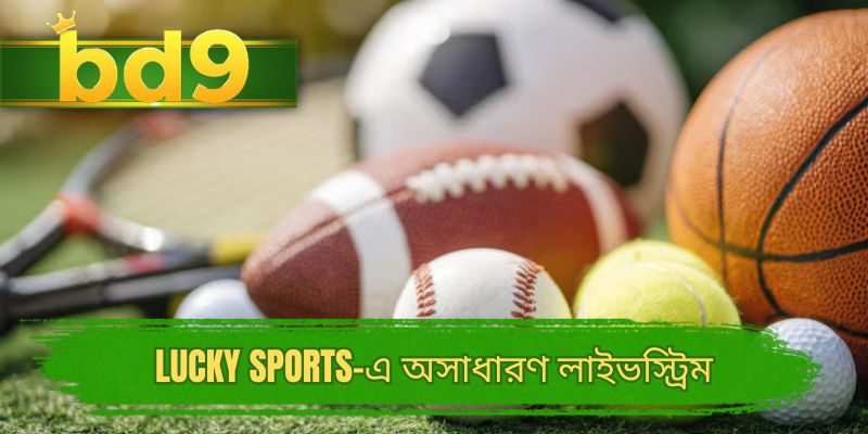 Lucky Sports এ সর্বদাঅডস ট্র্যাক করুন