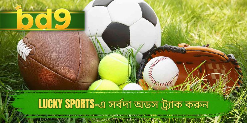 Lucky Sports-এ সর্বদা অডস ট্র্যাক করুন