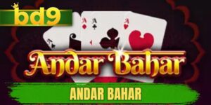 Andar bahar