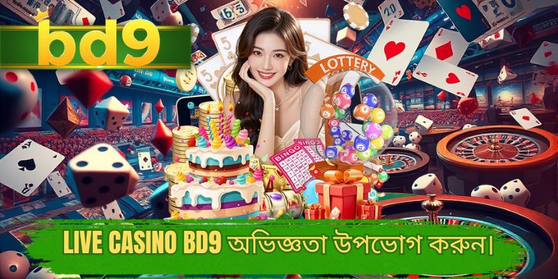 Live casino BD9 অভিজ্ঞতা উপভোগ করুন।